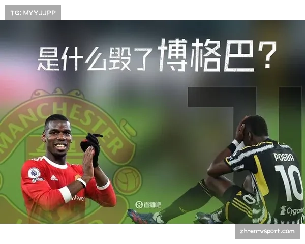 博格巴B样本今日或公布结果 翻案可能性极低 博格巴B样本今日或公布结果 翻案可能性极低