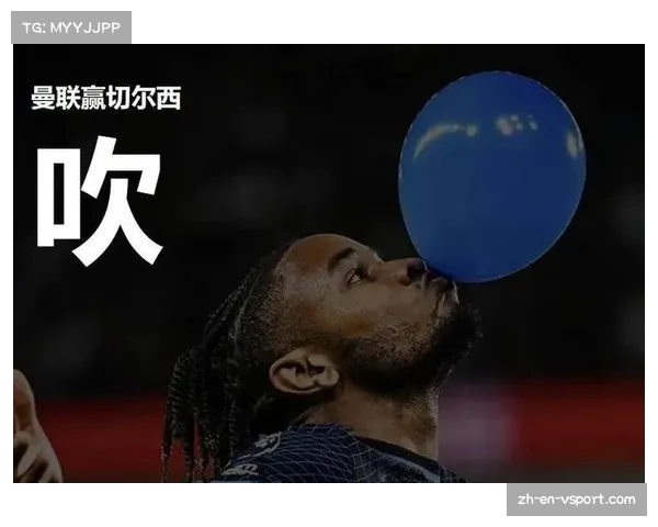 曼联与切尔西激战成平范尼执教首战不败红蓝大战再添精彩篇章 曼联与切尔西激战成平范尼执教首战不败红蓝大战再添精彩篇章